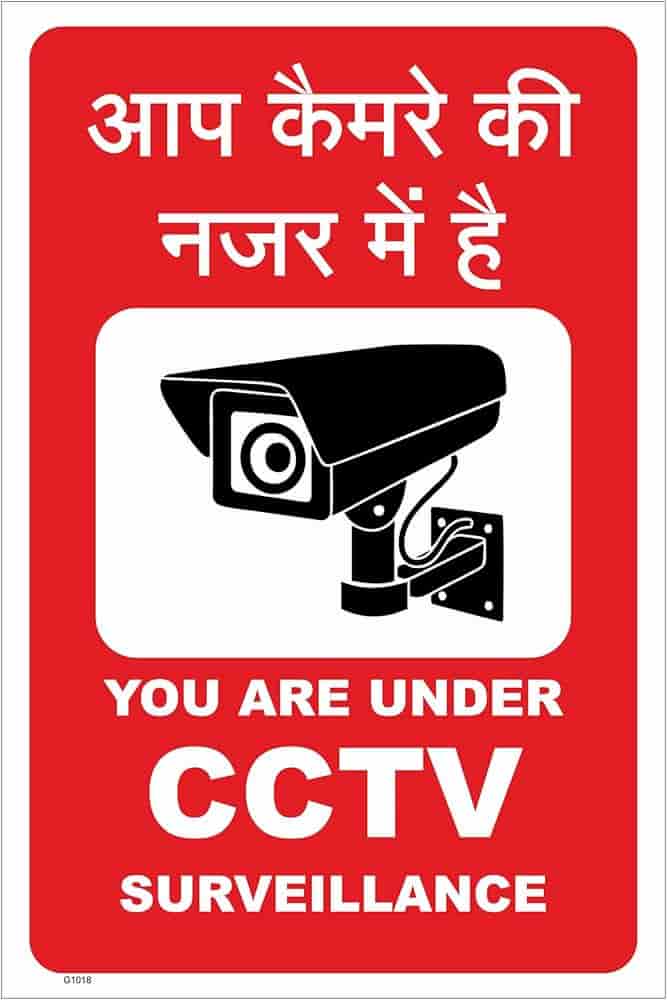 CCTV8 CCTV8 - Image 1